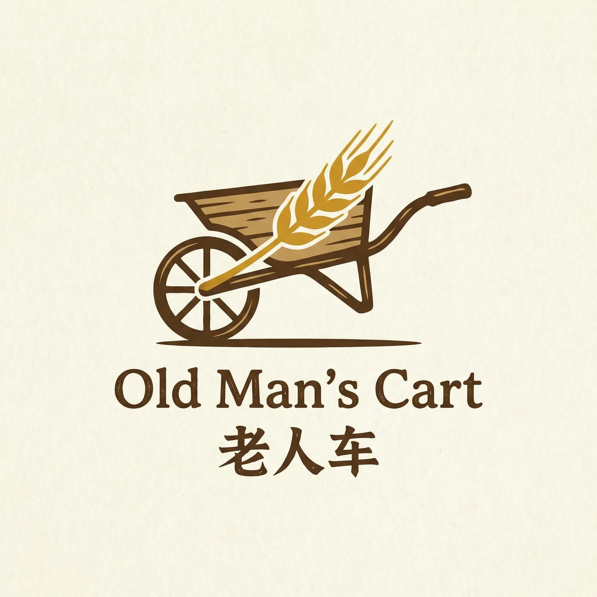 2019中文字幕视频 乡村田园网站标志